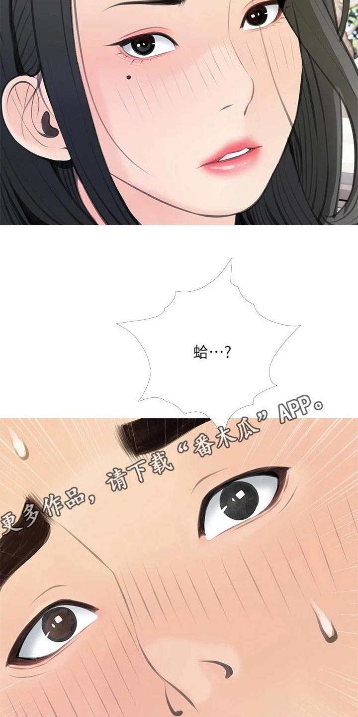 第76章：约会4