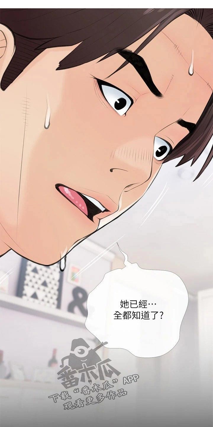 第75章：照片4