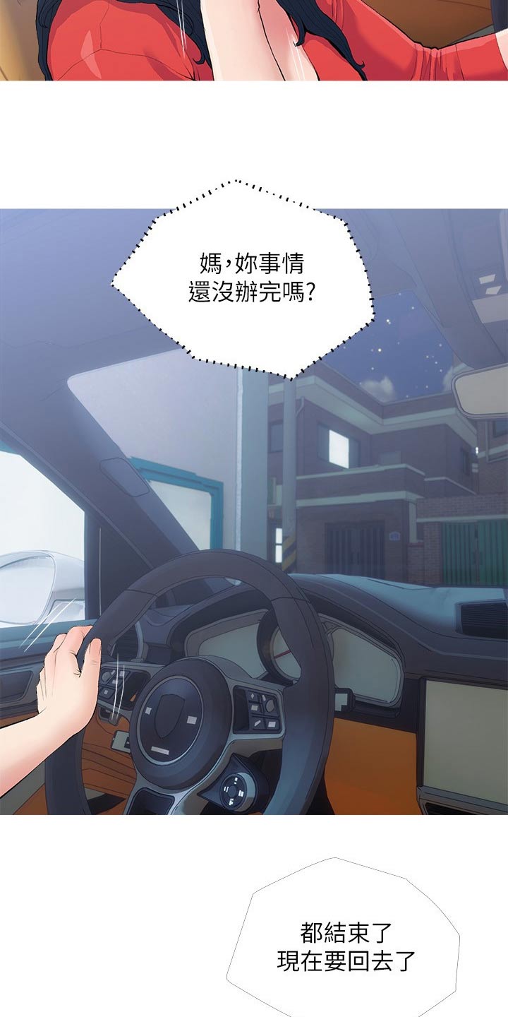第98章：这是什么2