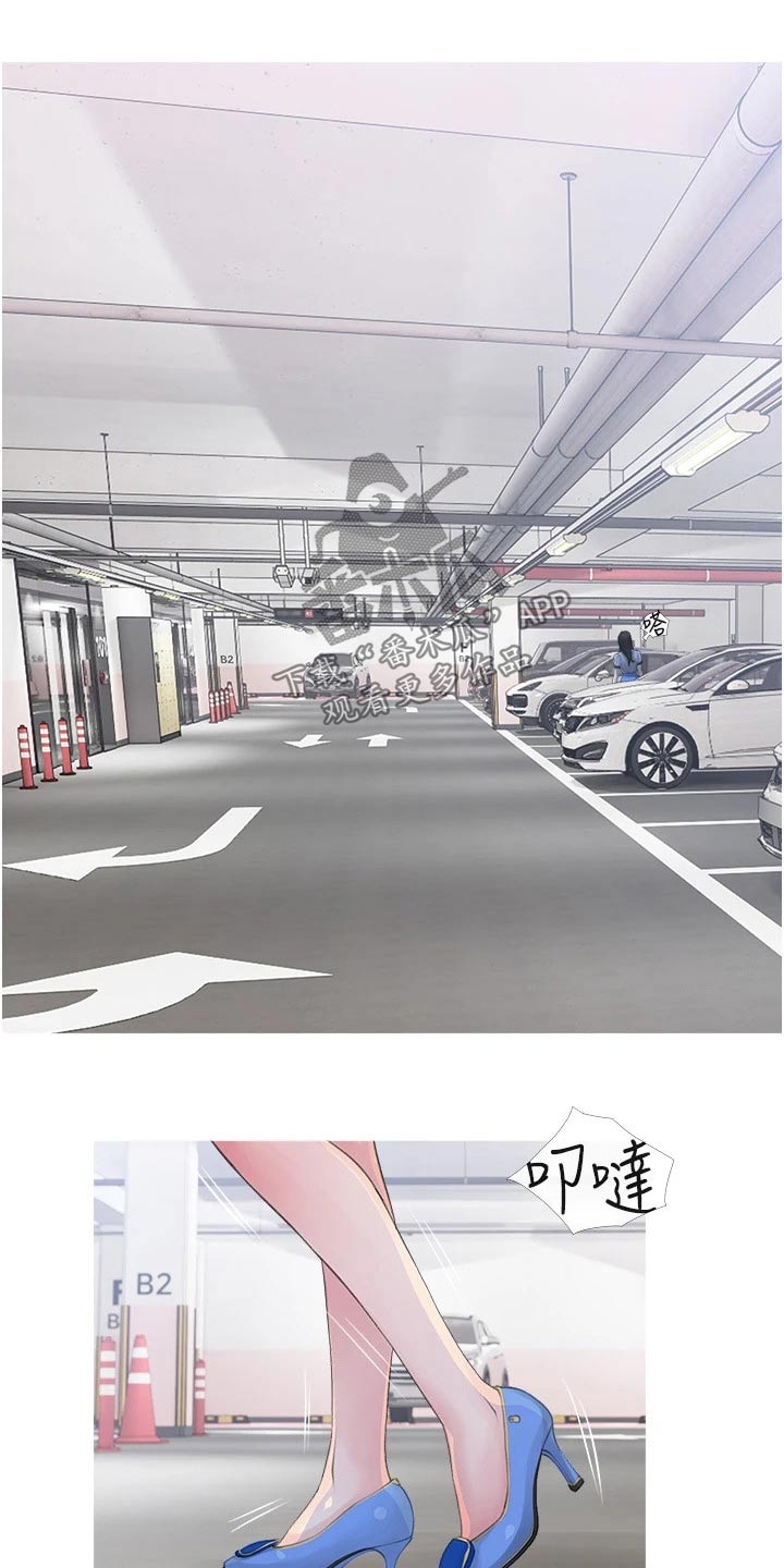 第58章：不安0