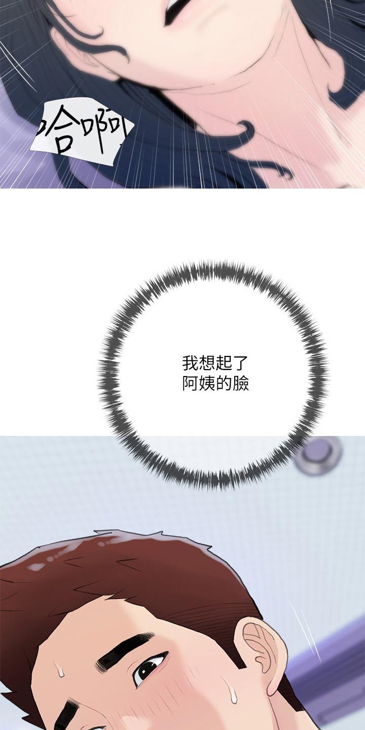 第98章：这是什么0