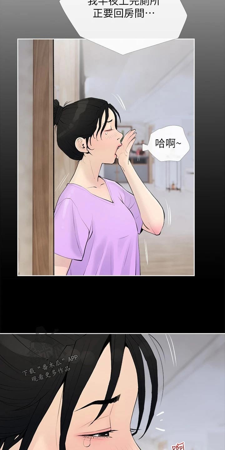 第92章：听不进4