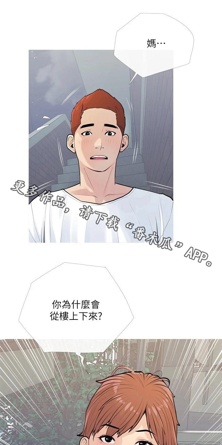 第83章：心态0