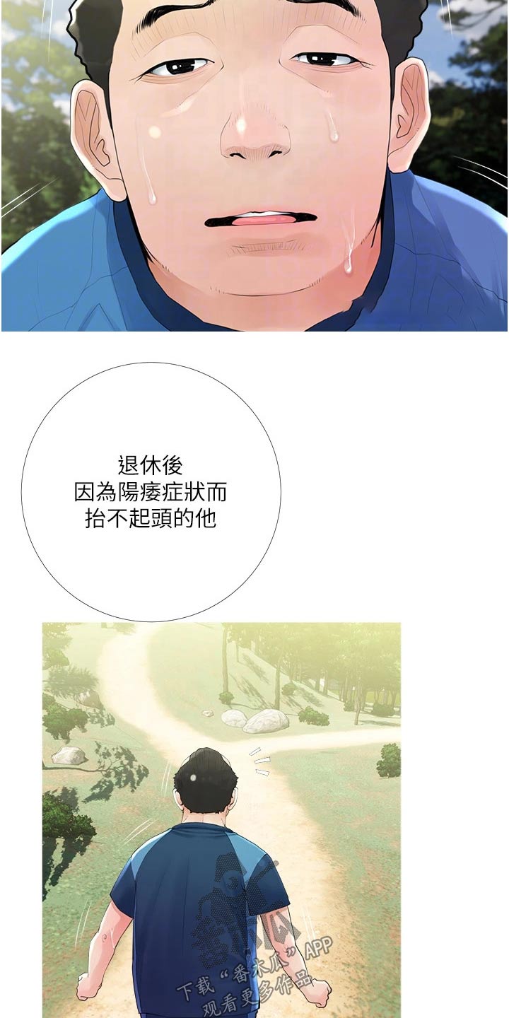第50章：结束3