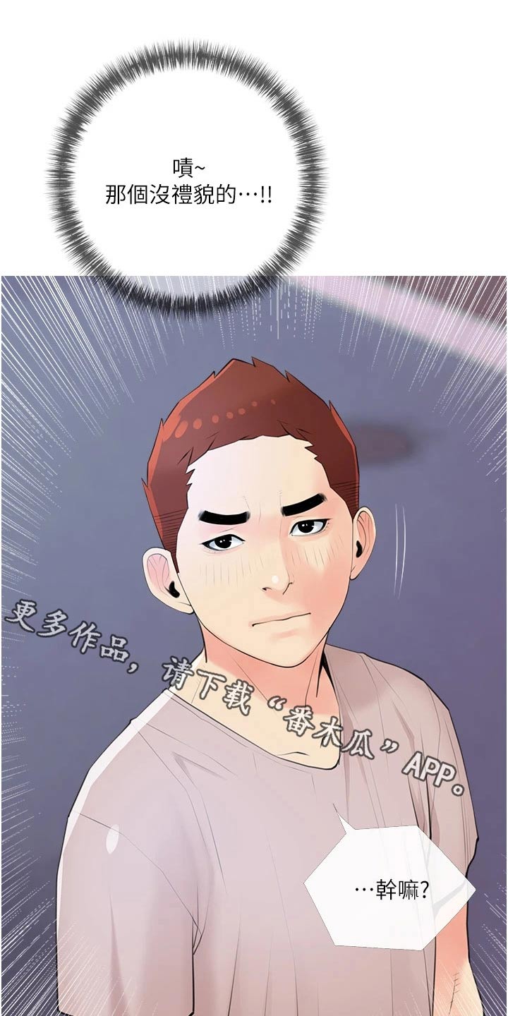 第67章：喝酒0