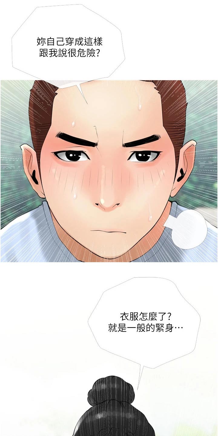 第48章：想清楚0