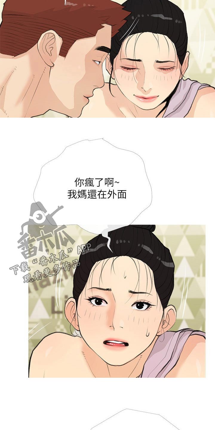 第100章：太勉强了2