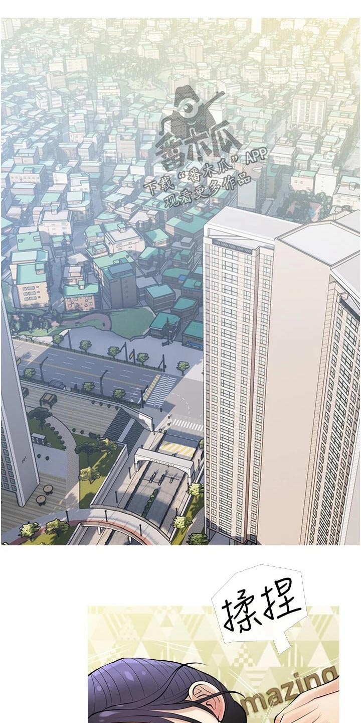 第38章：按摩1