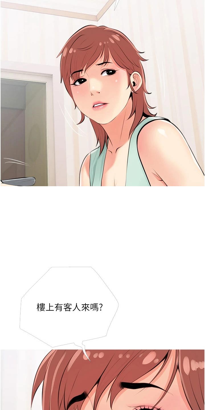 第67章：喝酒1