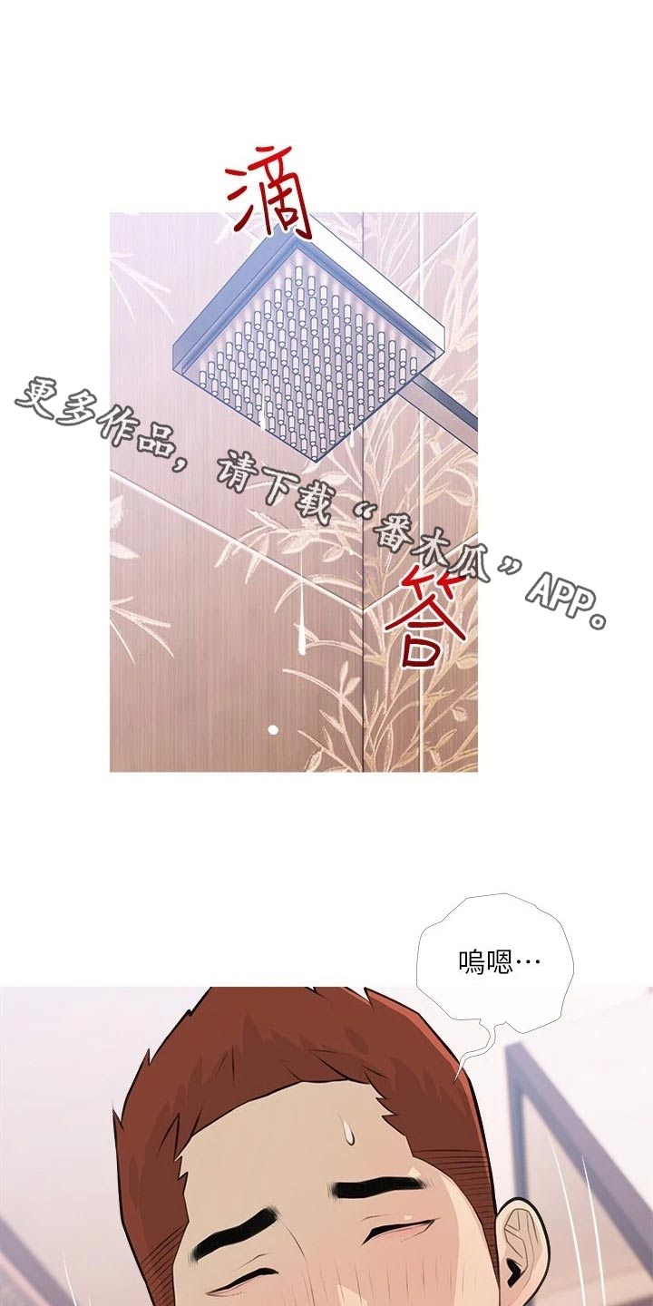 第82章：碰见0