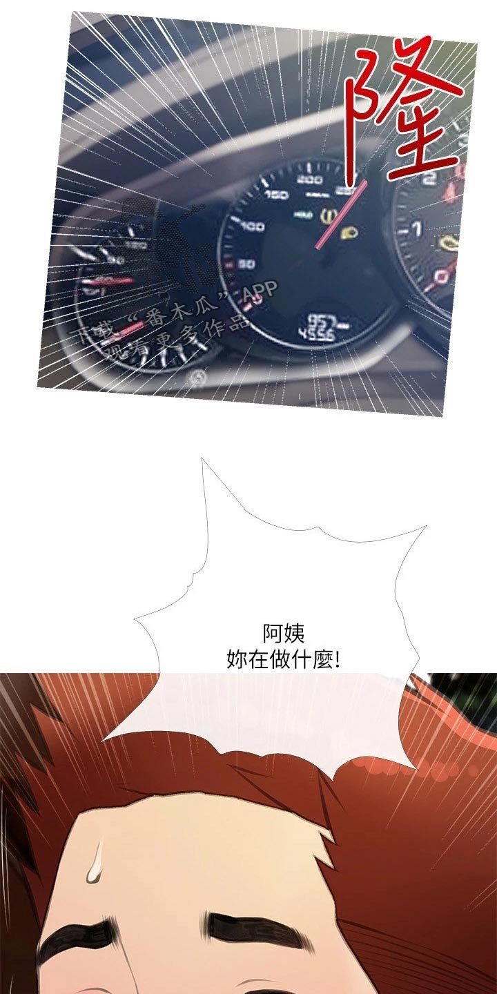 第76章：约会2