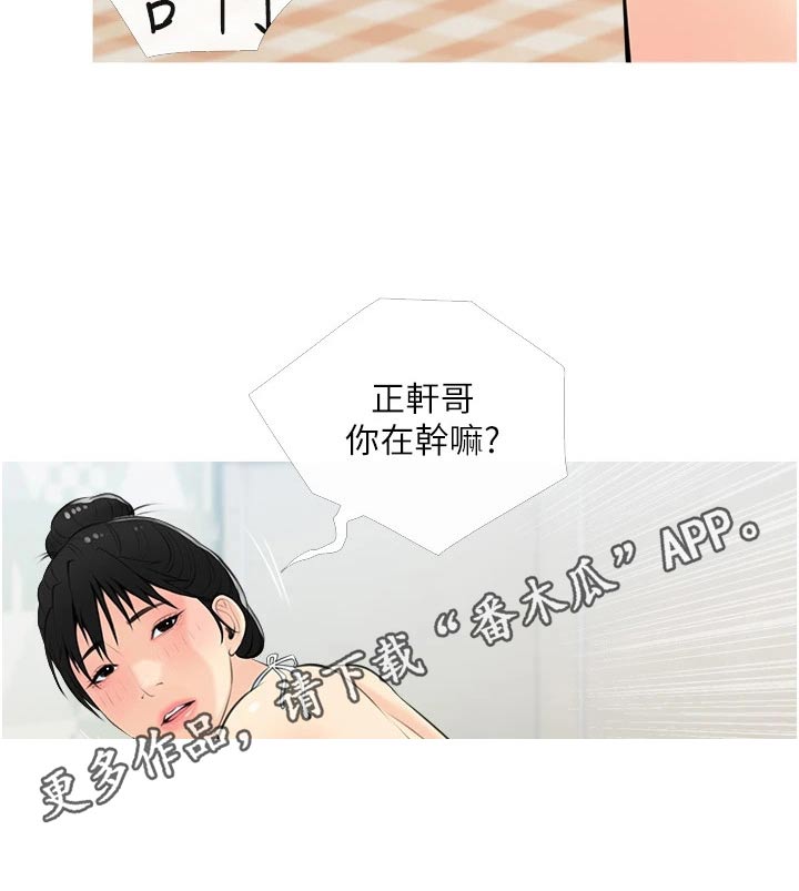 第72章：办法2