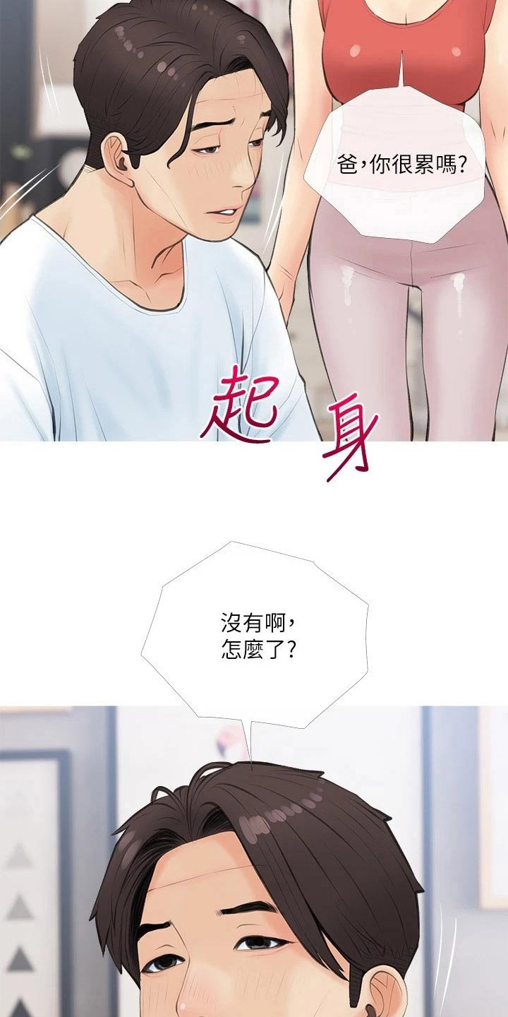 第74章：这是2