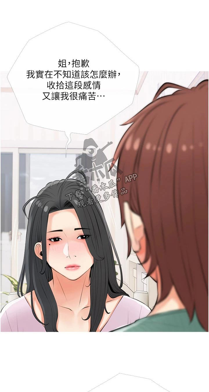 第72章：办法0