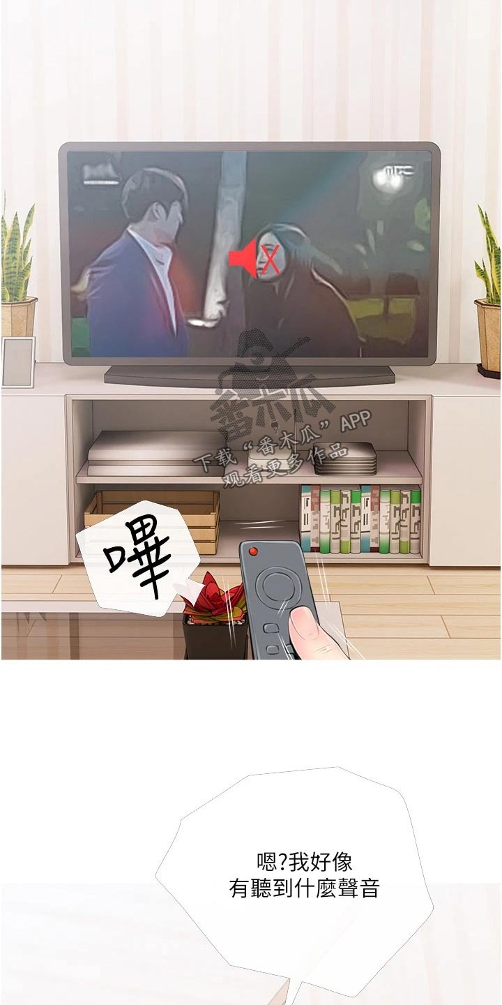 第67章：喝酒0
