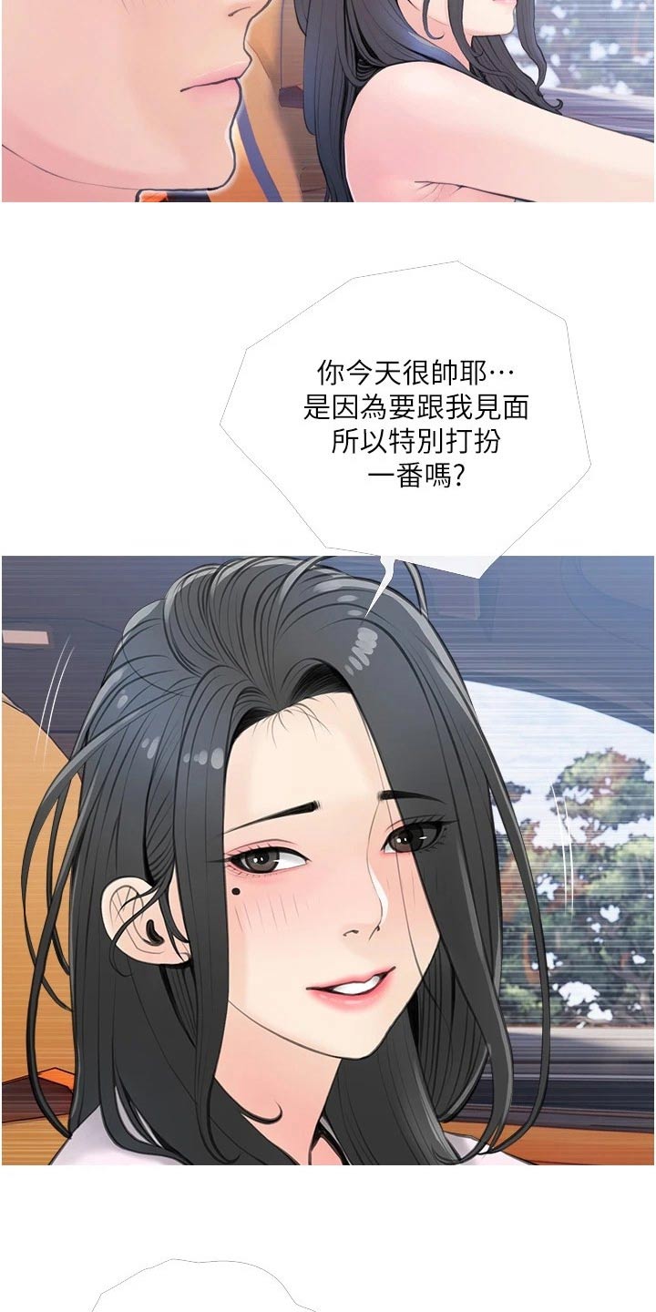 第74章：这是2