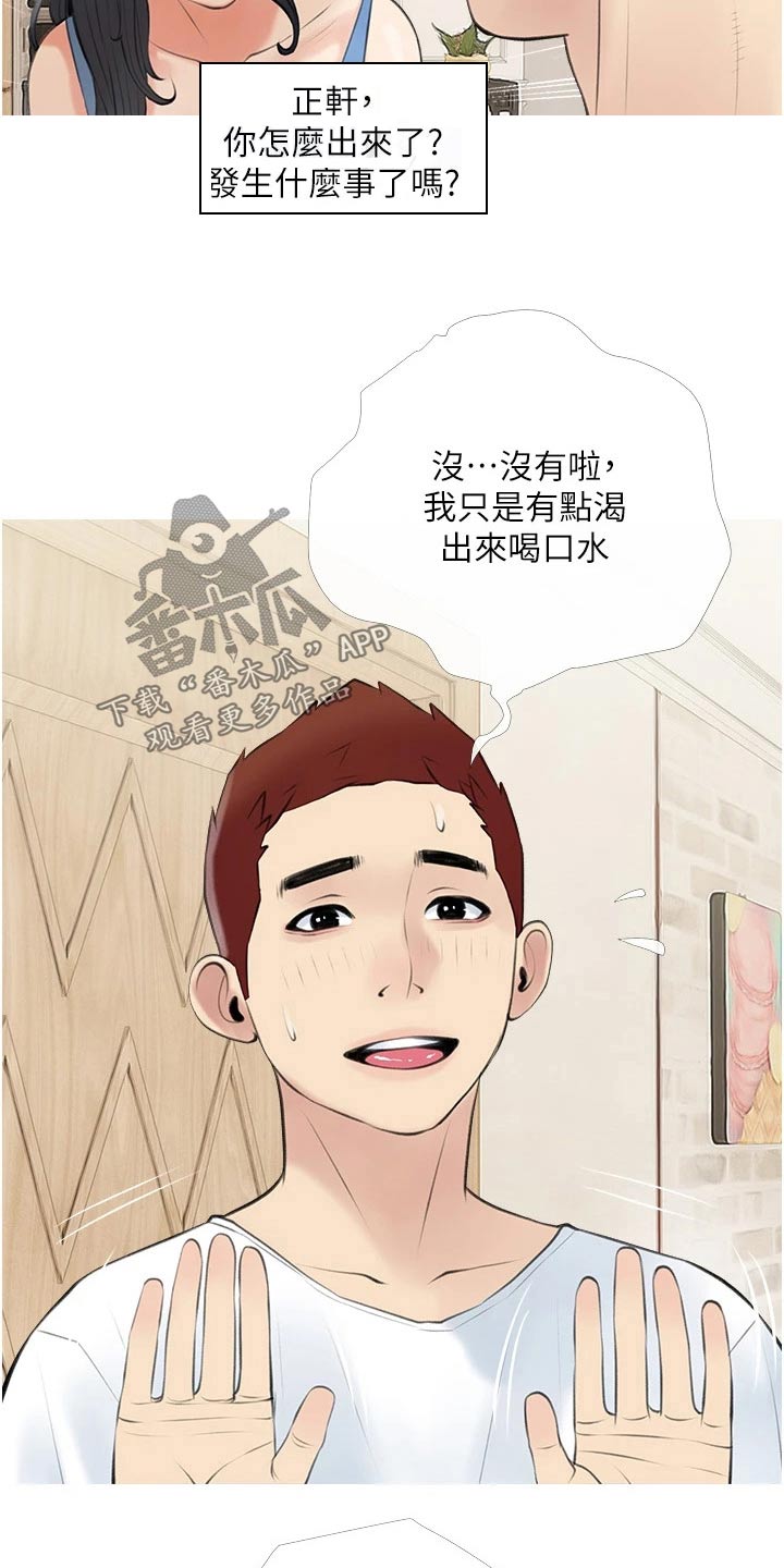 第62章：期待1