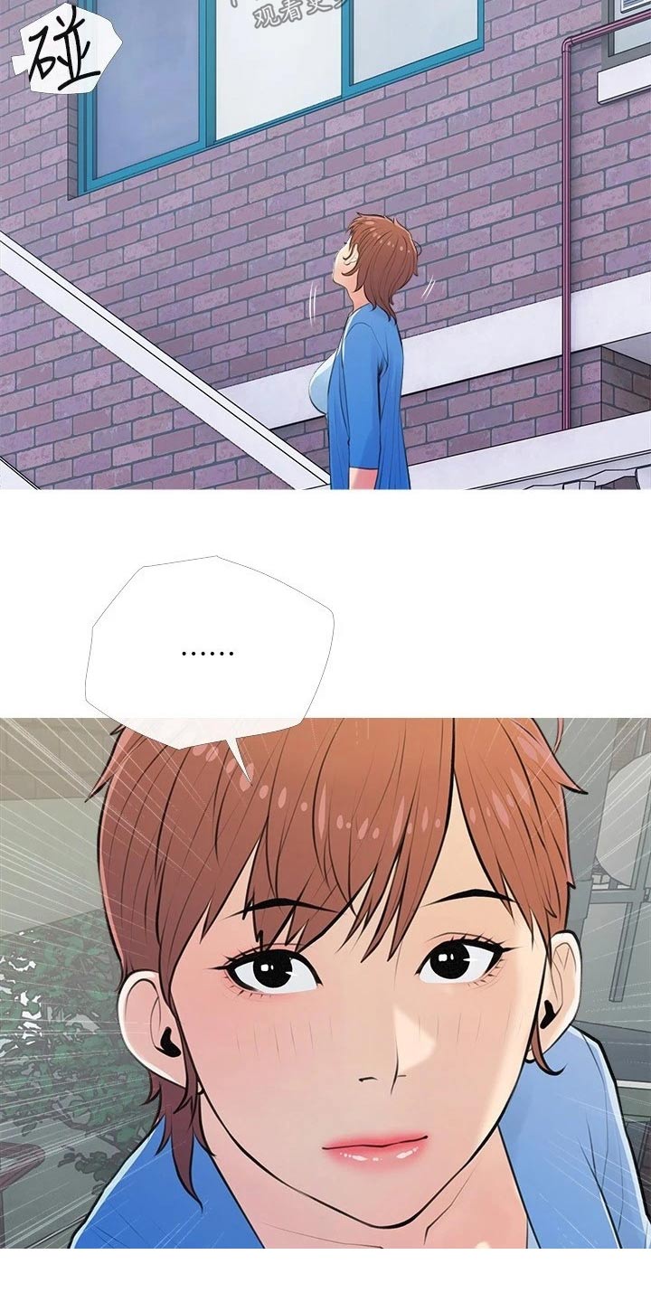第83章：心态4