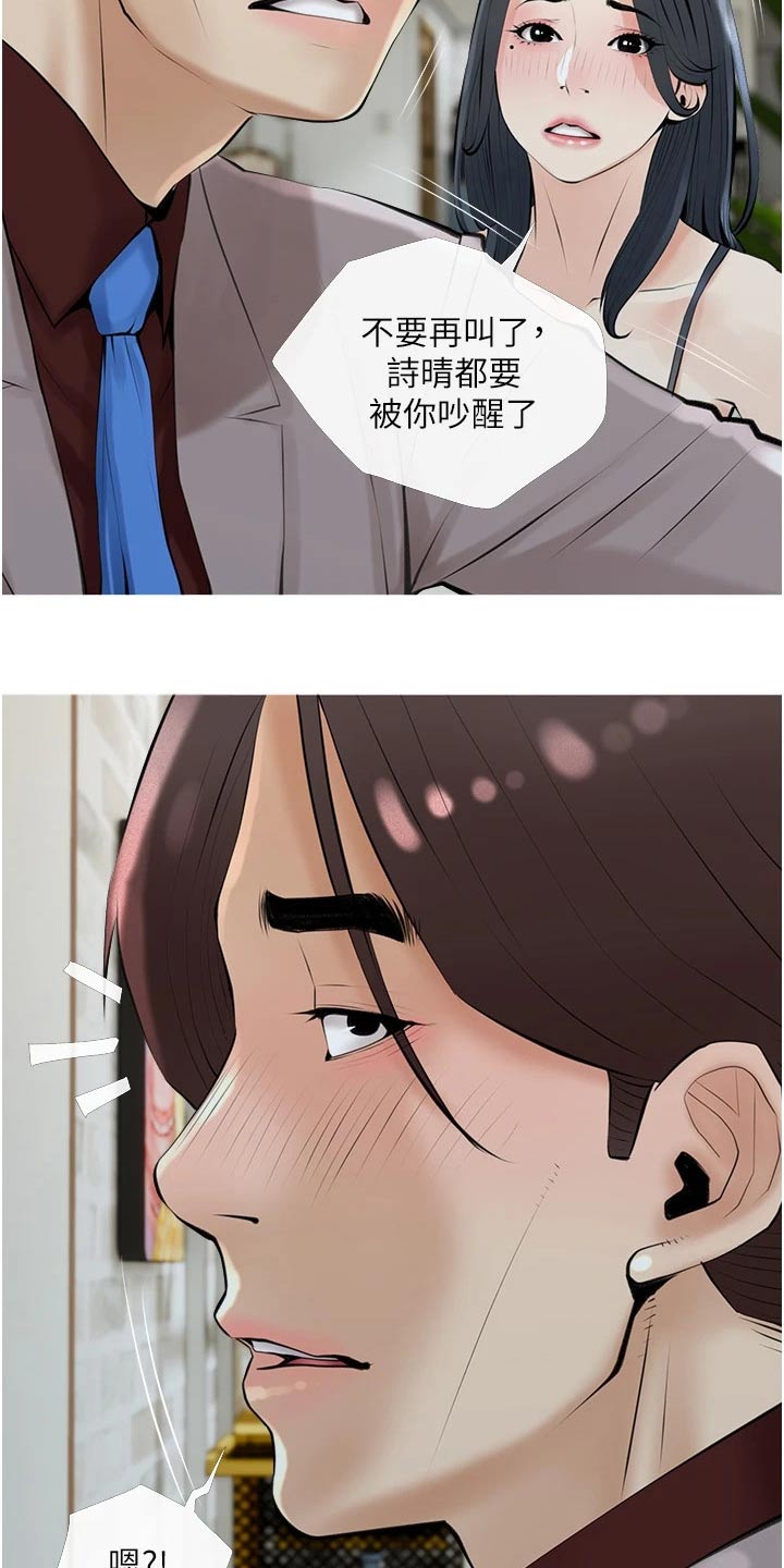 第51章：可恶3