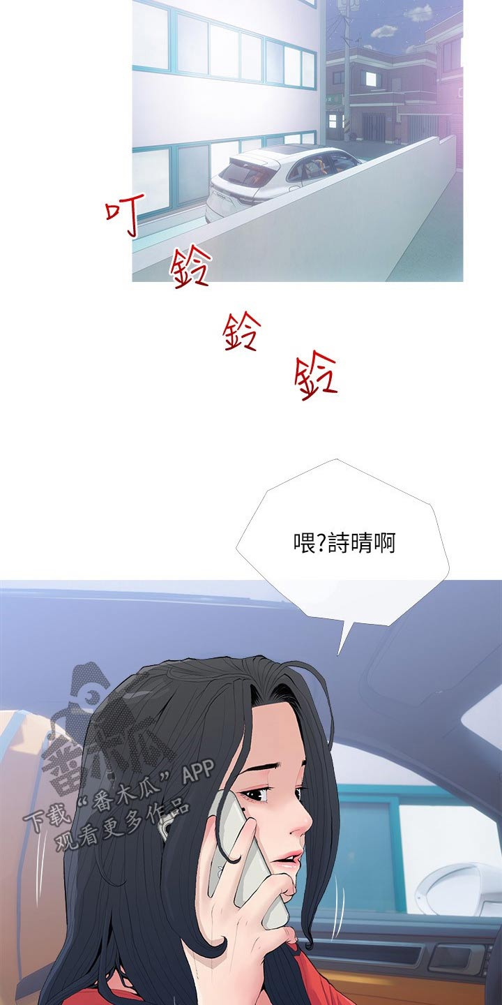 第98章：这是什么1