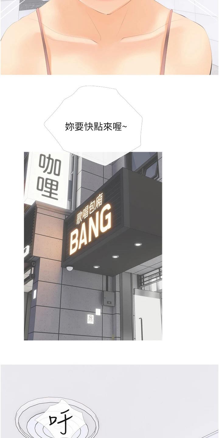 第45章：觉悟4