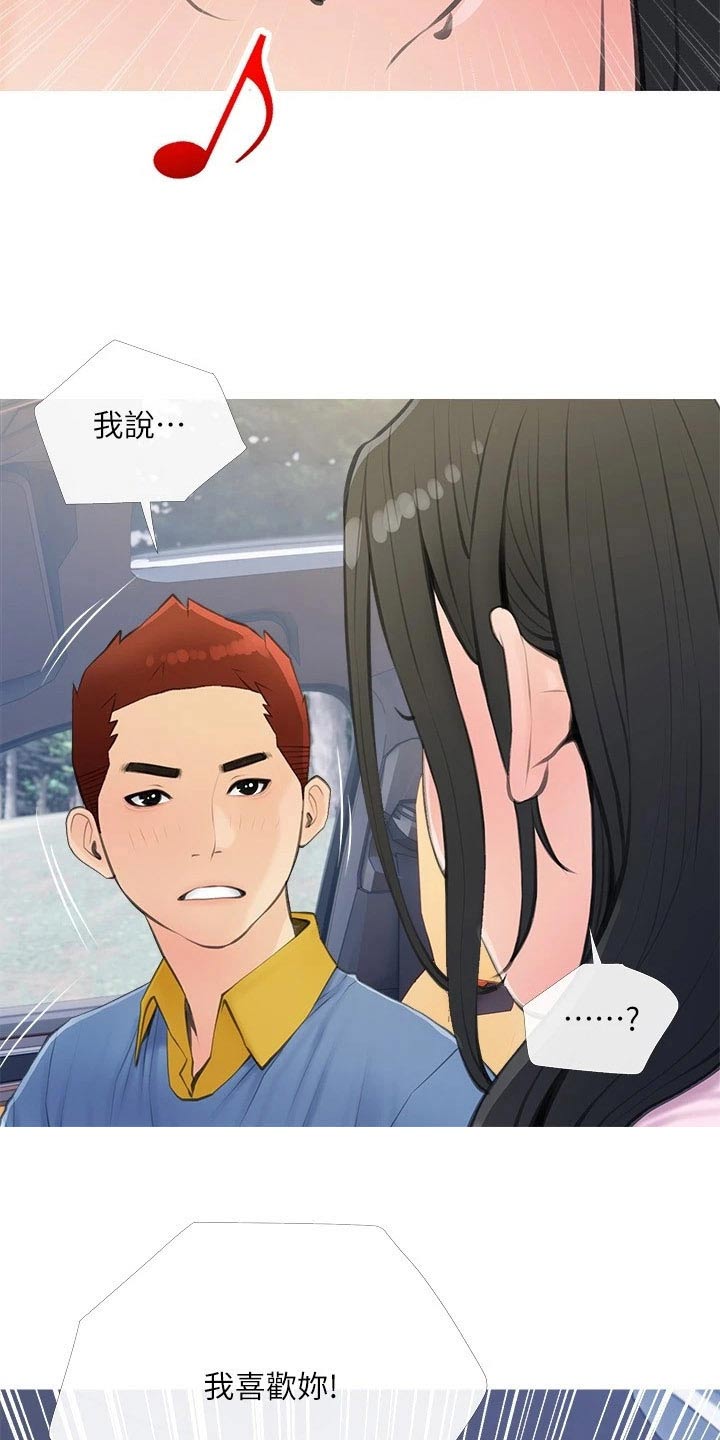 第75章：照片4