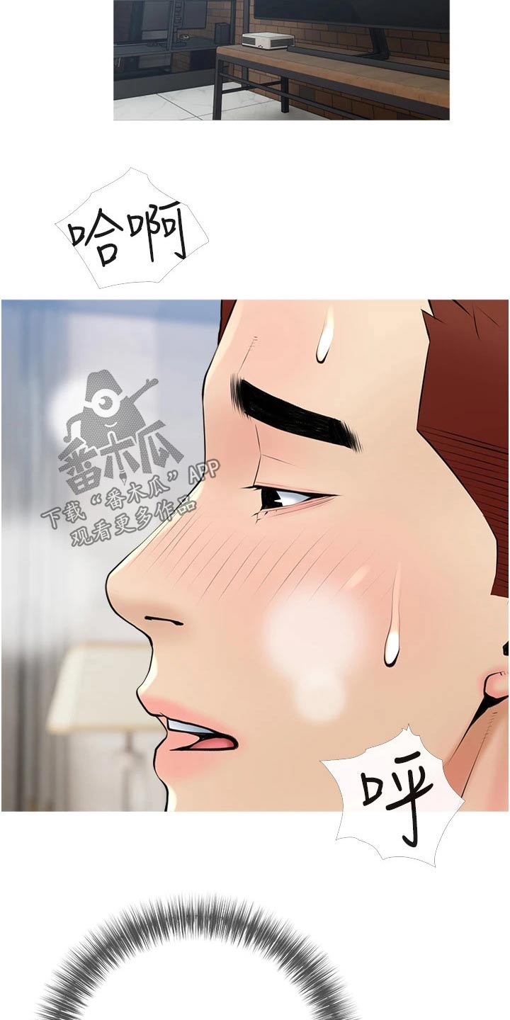 第54章：恍惚2