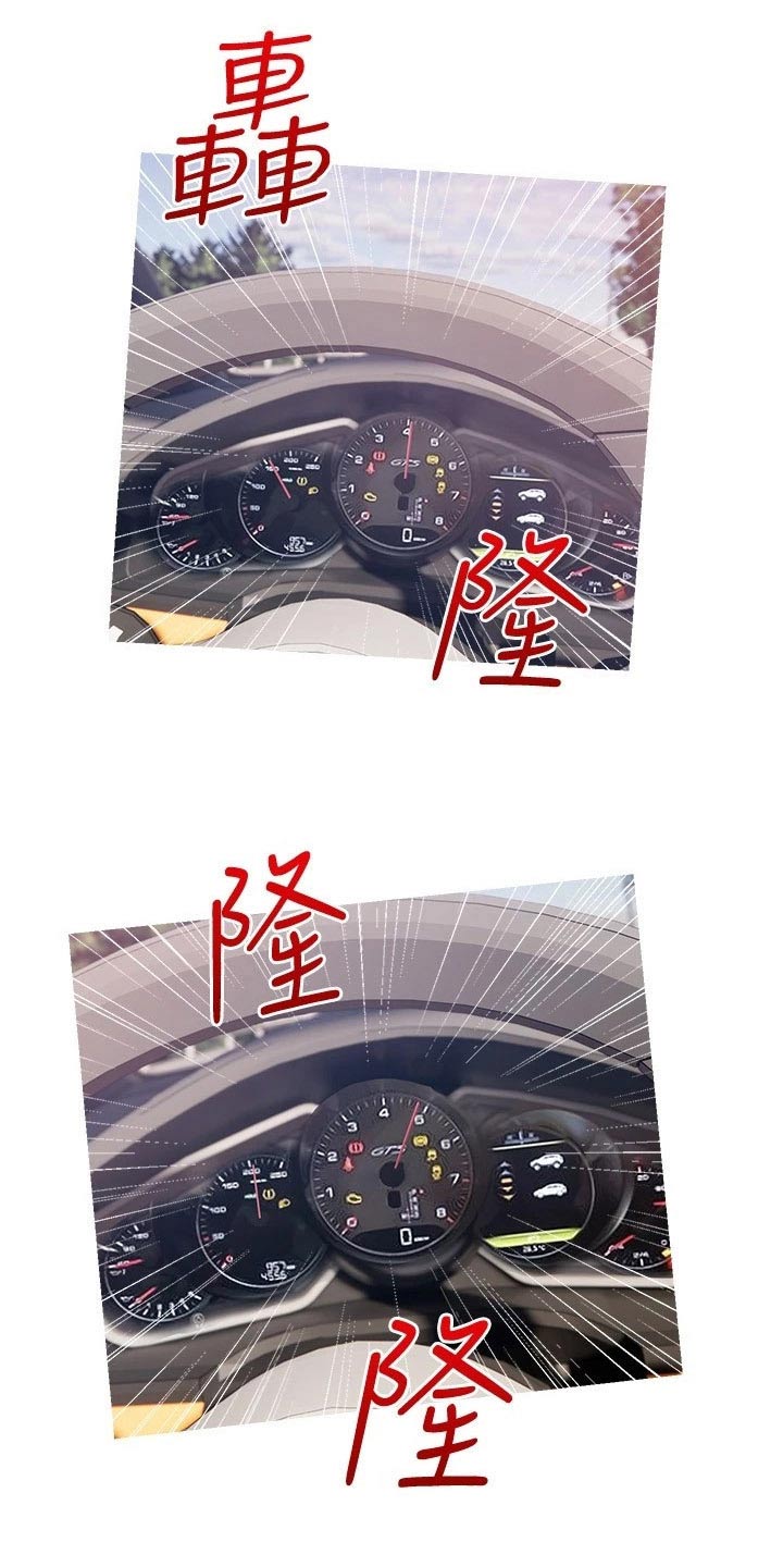 第76章：约会1
