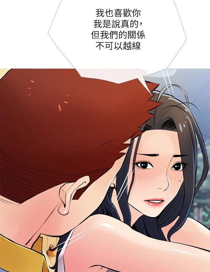 第77章：急速1