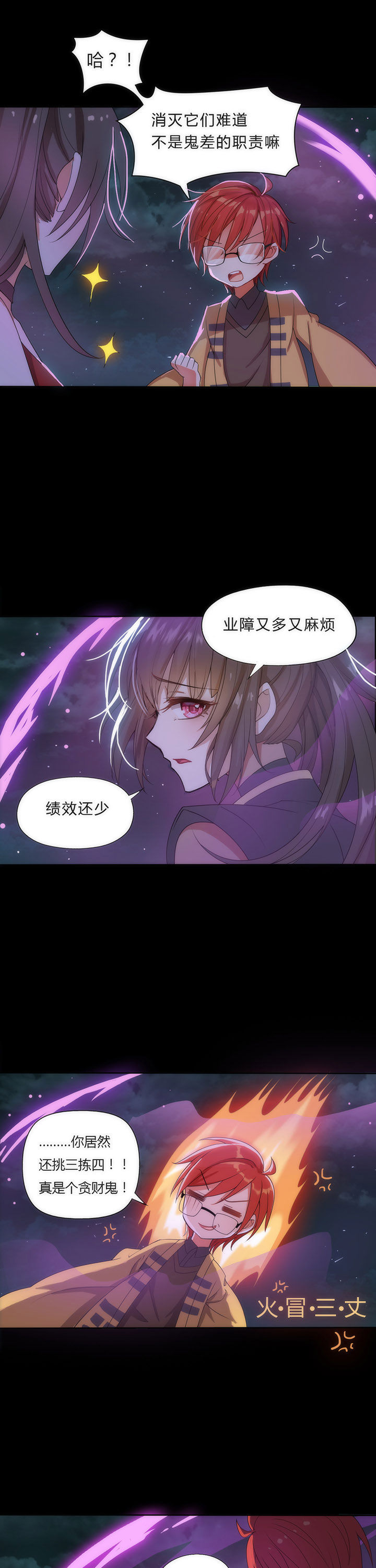 第7章：0