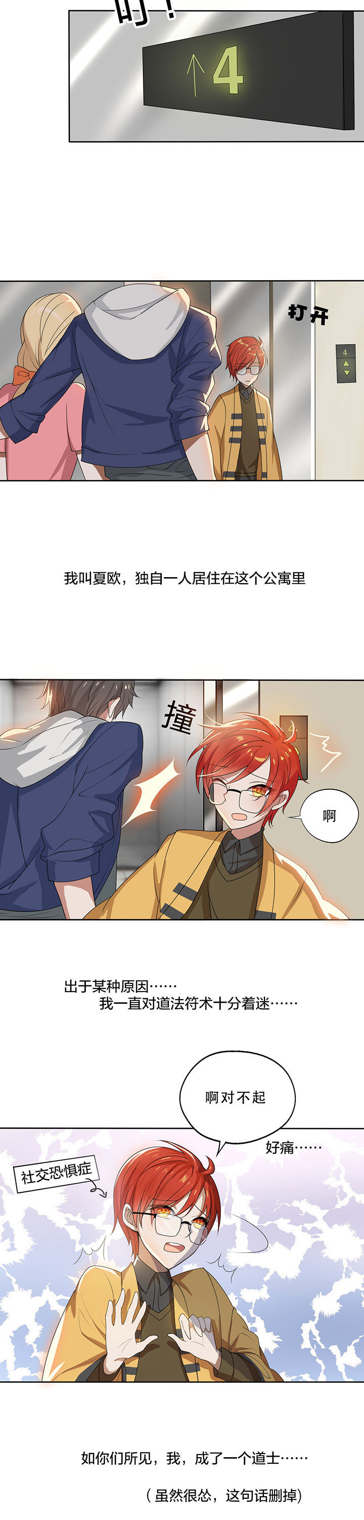 第9章：2