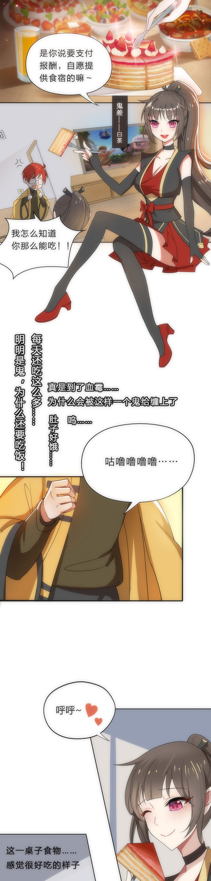 第10章：0