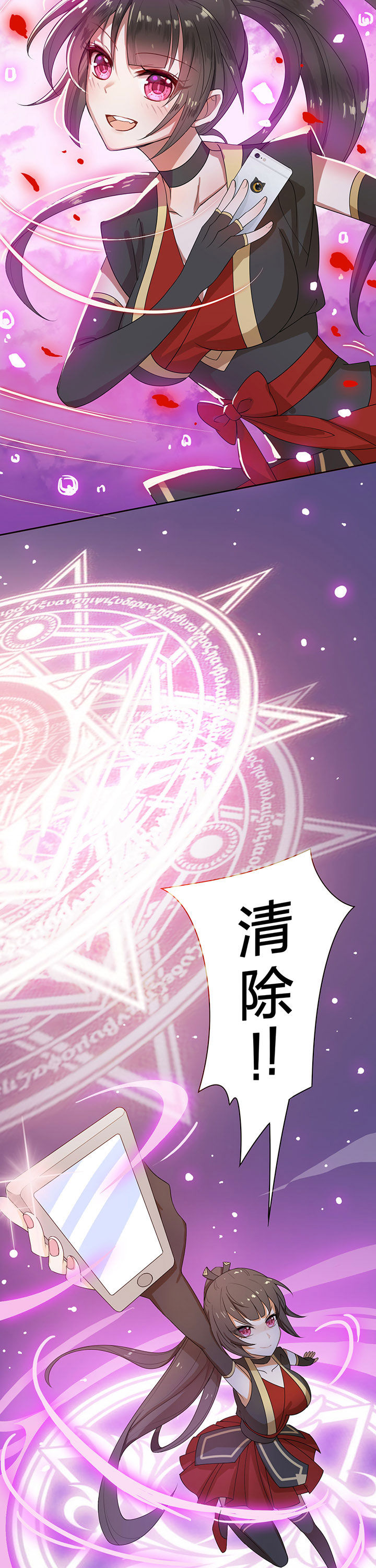 第8章：1