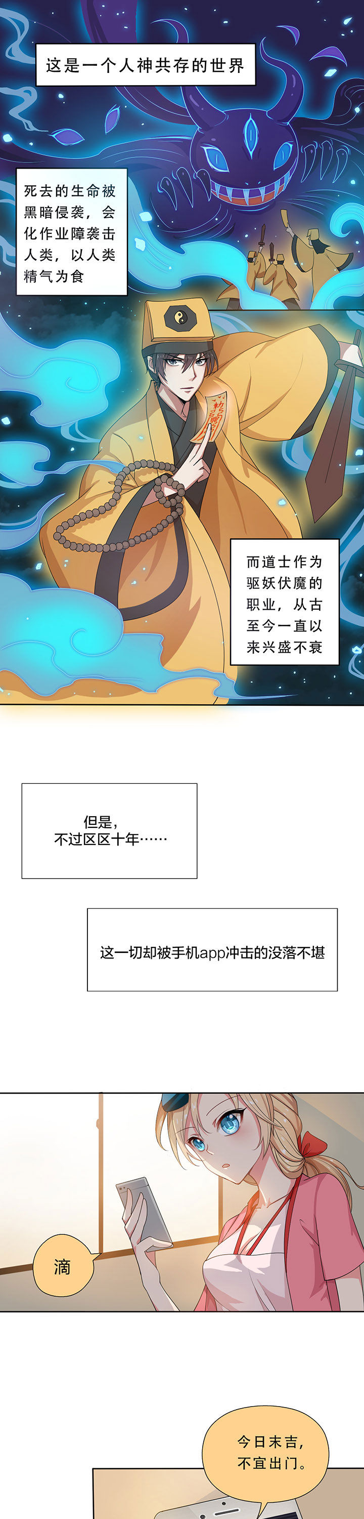 第9章：0