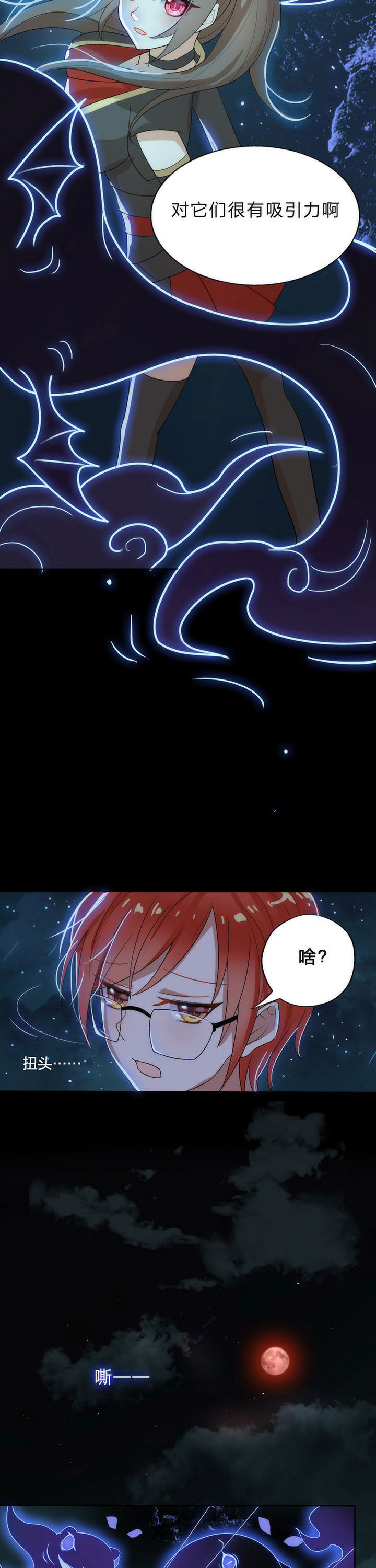 第6章：2
