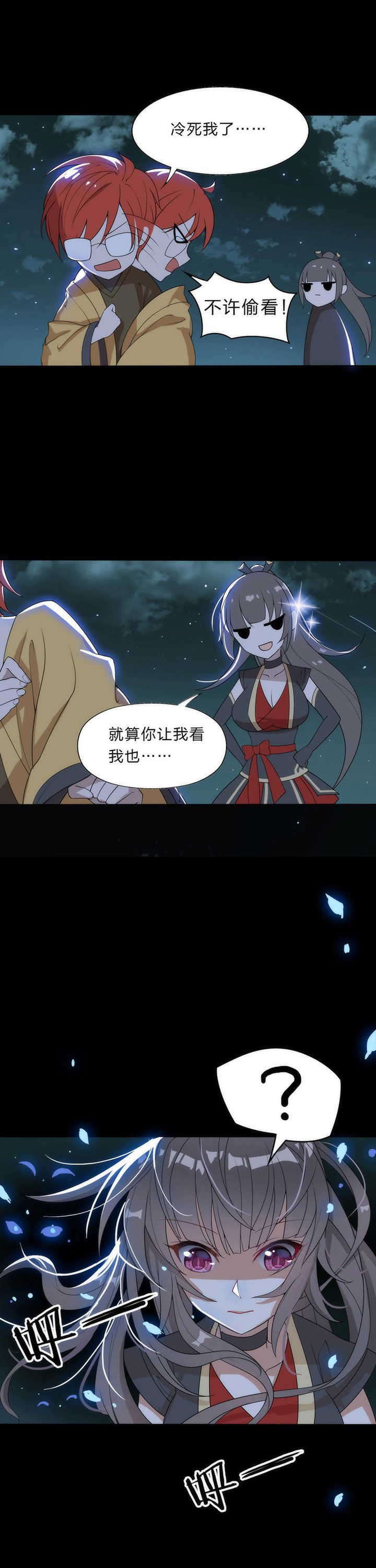 第6章：0