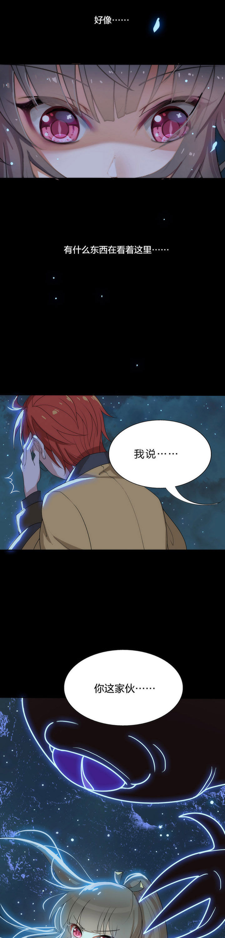 第6章：1