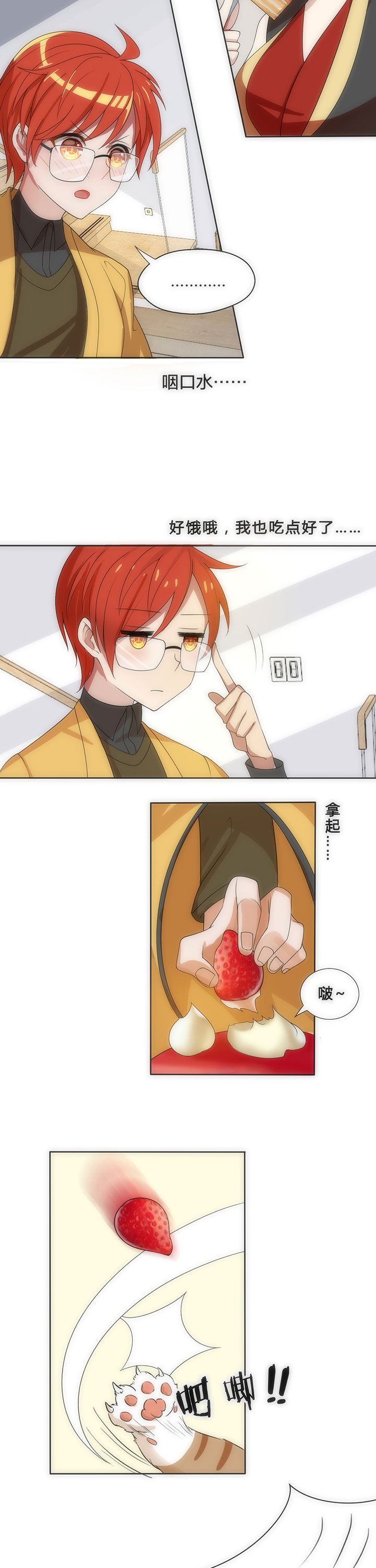 第10章：1