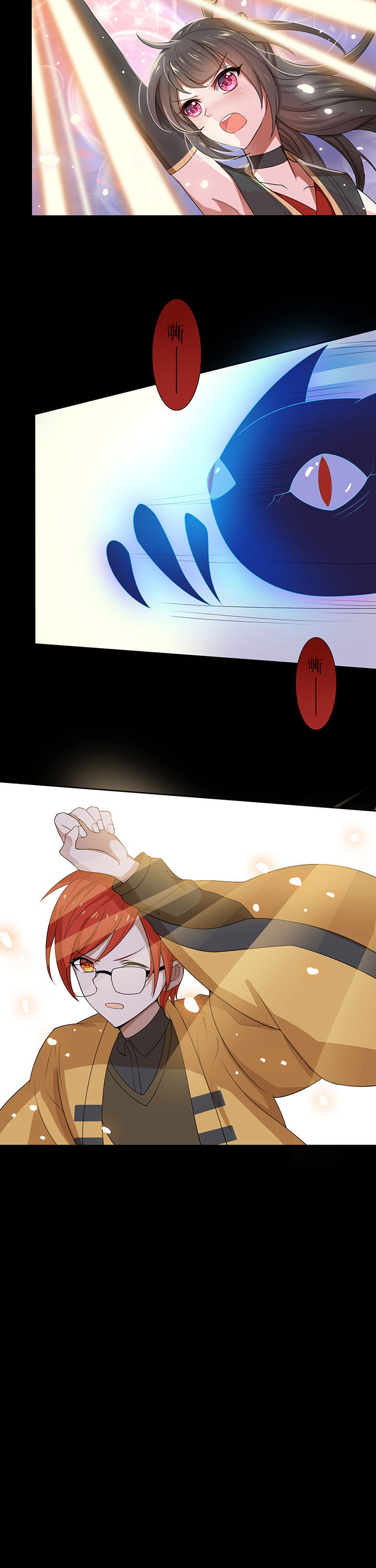 第8章：3