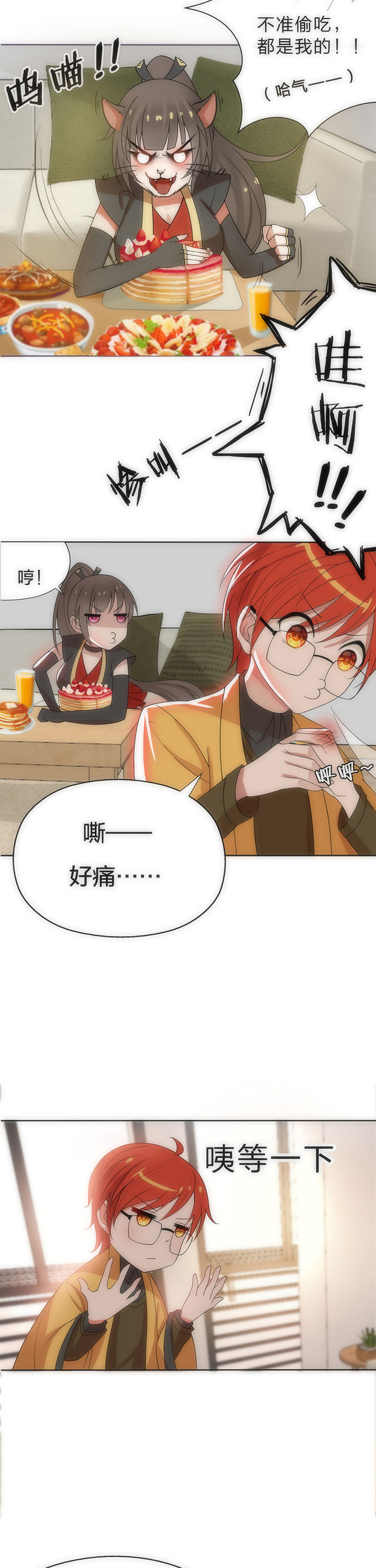 第10章：2