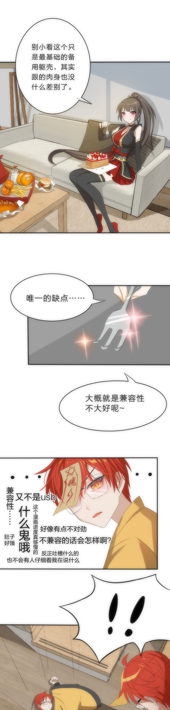 第10章：4