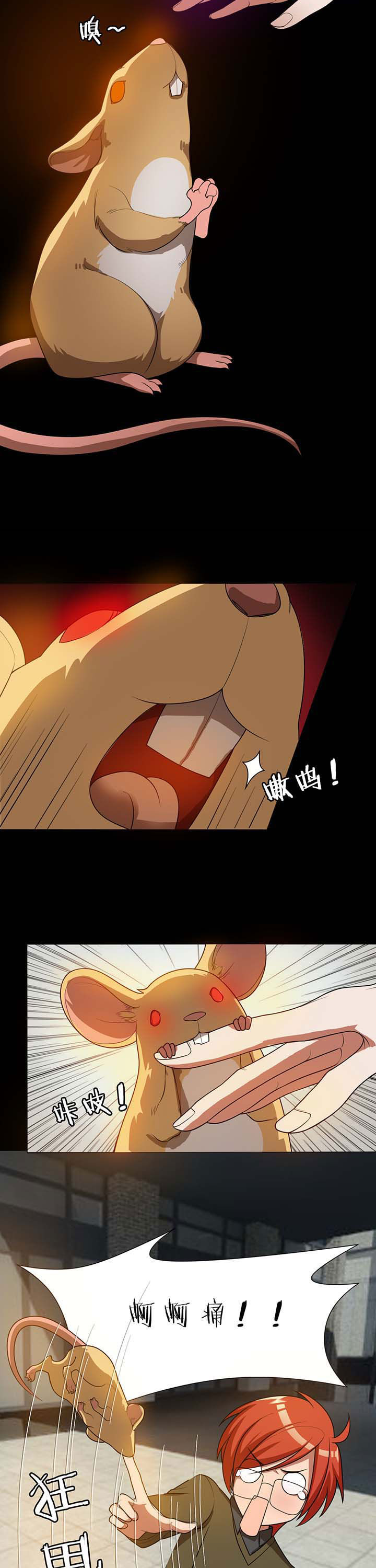 第16章：1