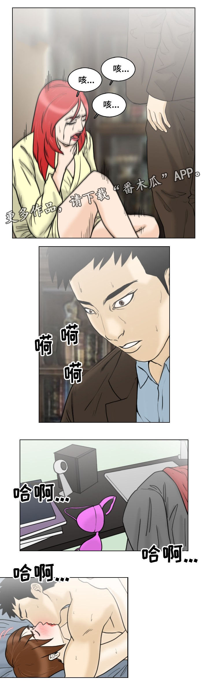 第15章：赌场1