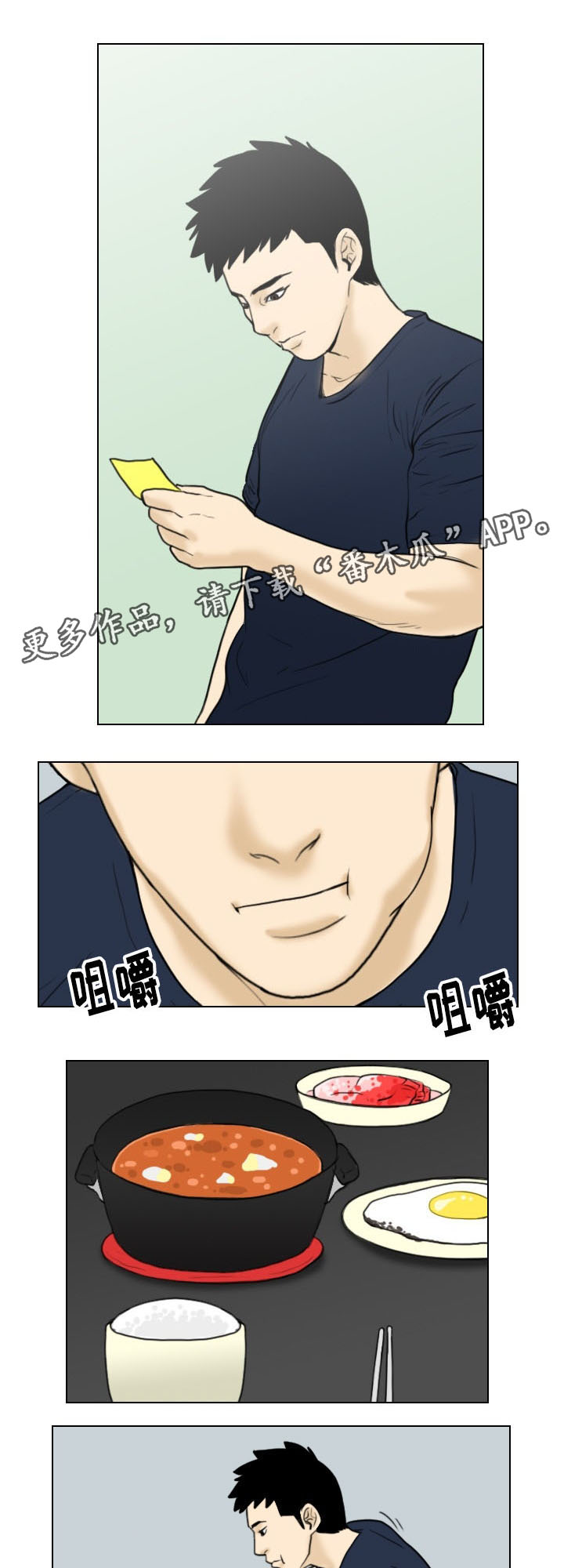 第14章：凶手1