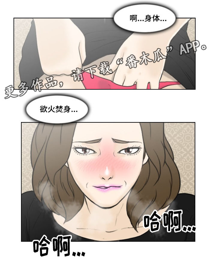 第12章：情报4
