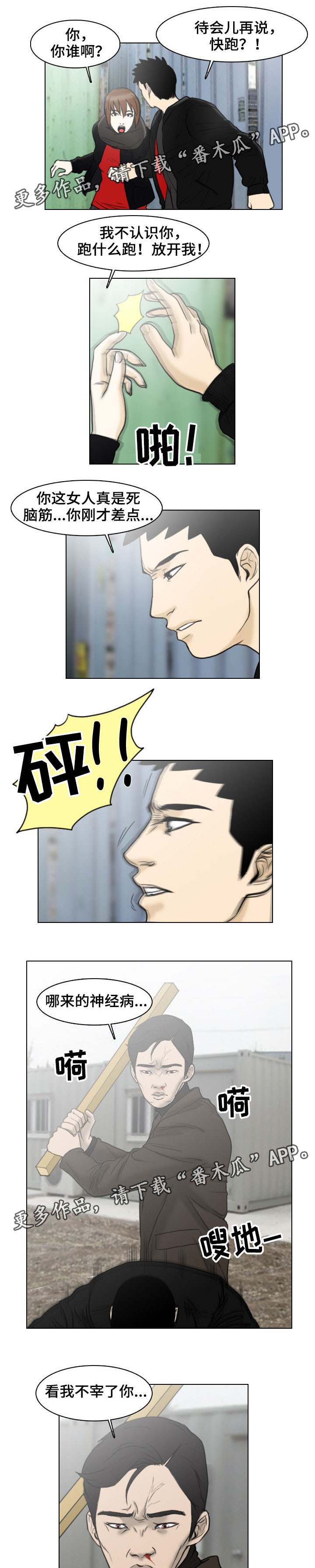 第11章：帮助0