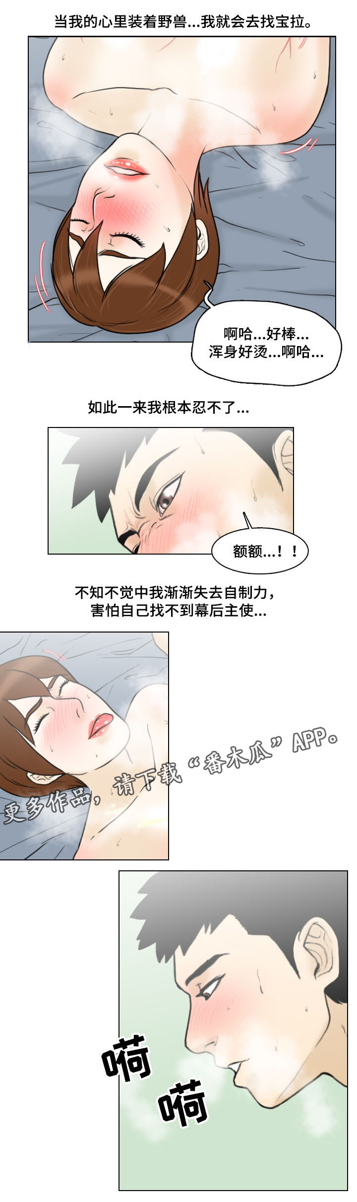 第15章：赌场2