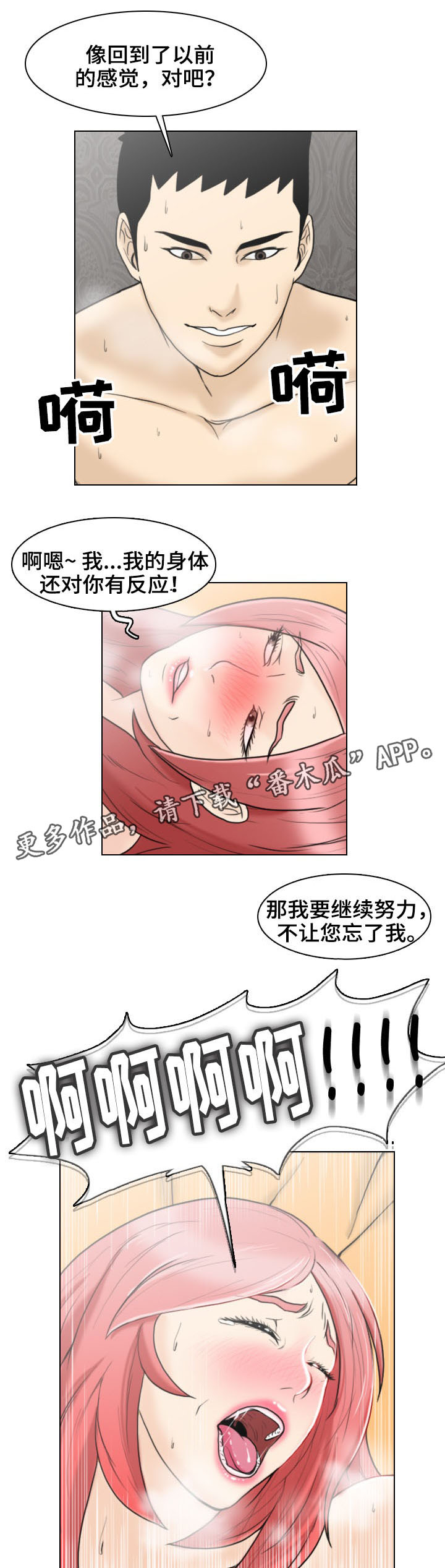 第9章：交易1