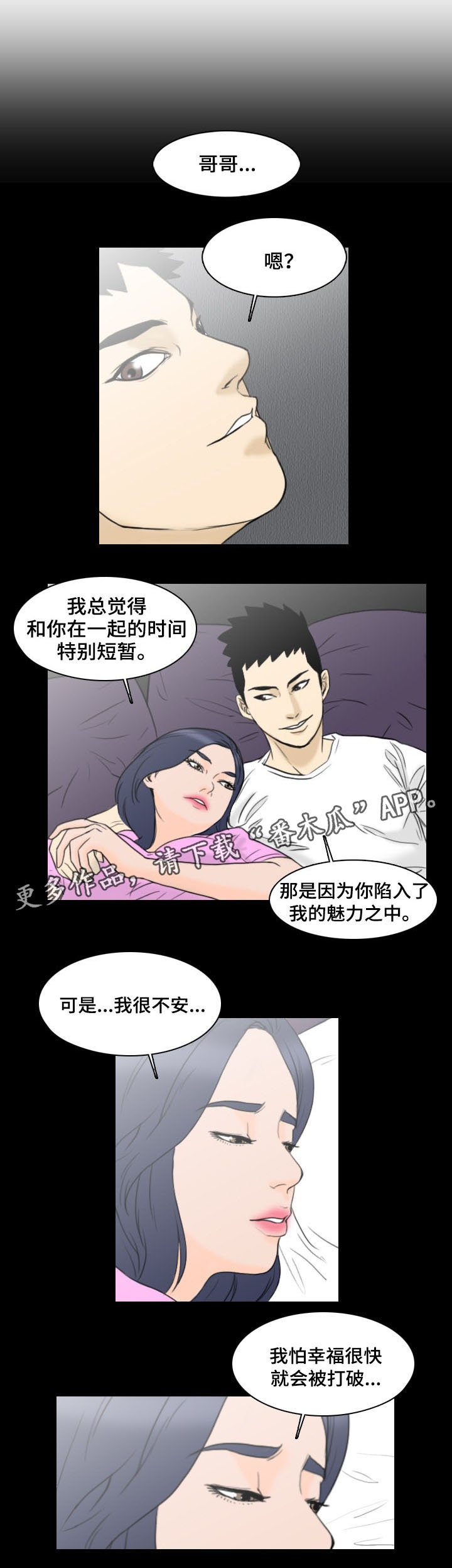第11章：帮助2