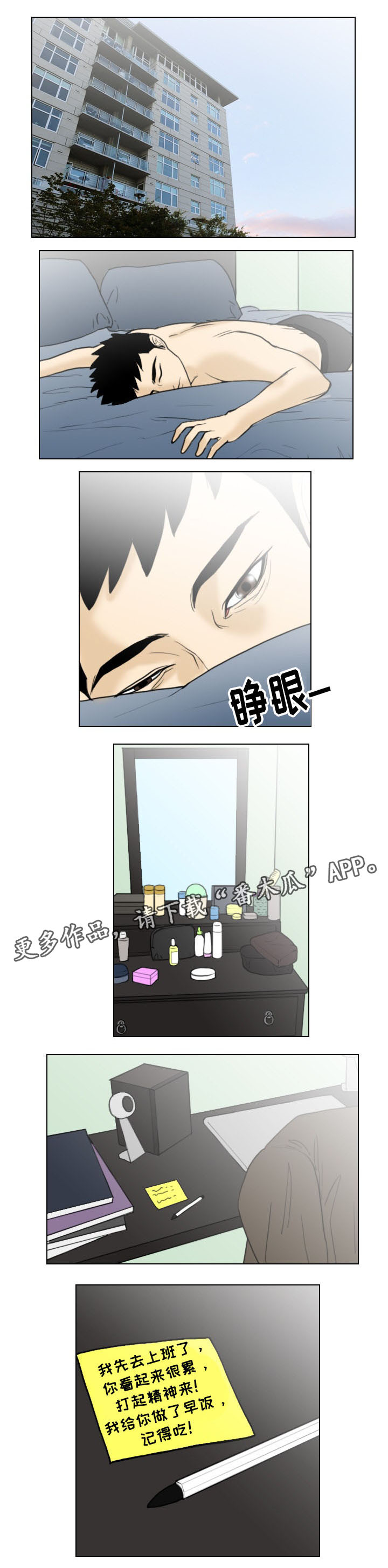 第14章：凶手0
